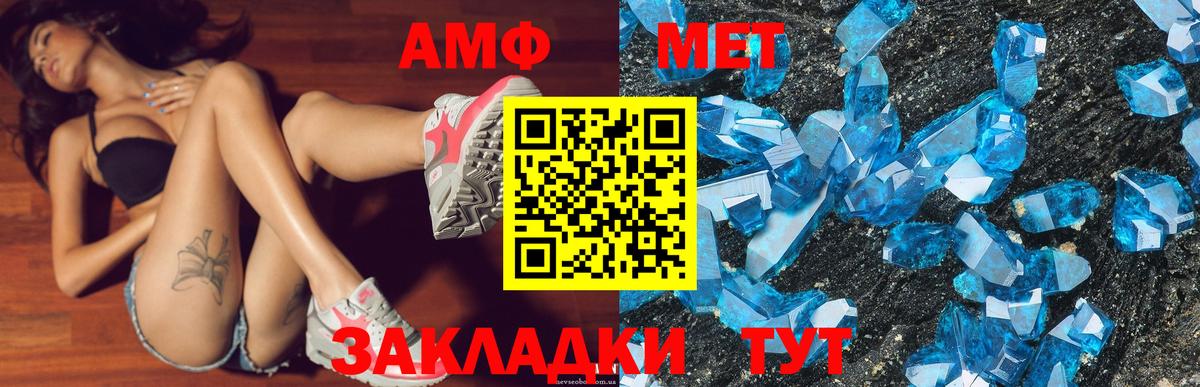 ГЕРОИН  Меф   Нижний Новгород  Где купить наркотики?  Амфетамин кристаллы  Кокаин  Вход с VPN  Экстази  ГАШИШ  А ПВП СК  