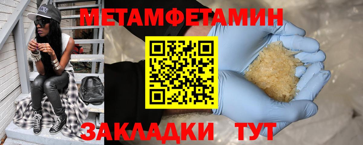 Amphetamine 97%  Амфетамин  Нижний Новгород  Вход с VPN 