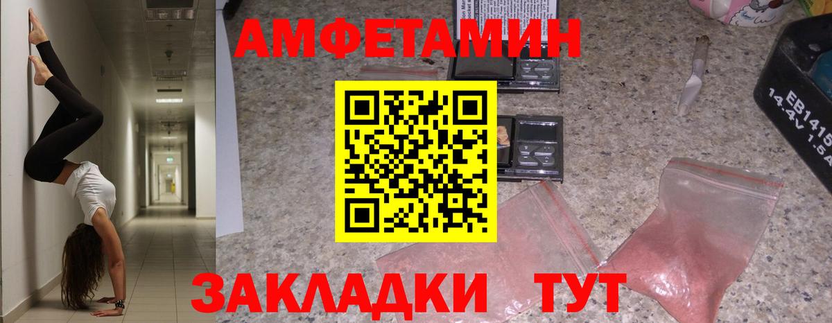 Amphetamine 98% Нижний Новгород