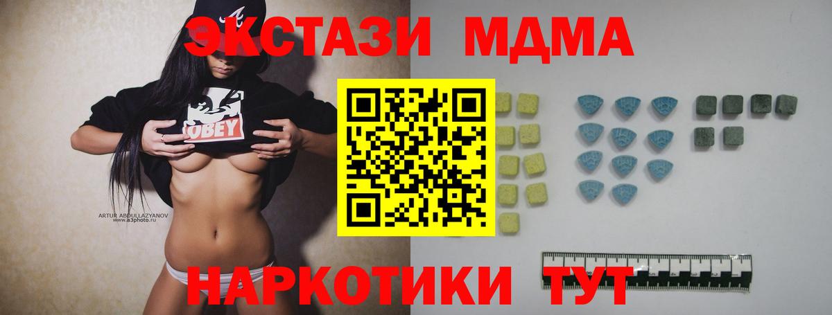 ЭКСТАЗИ XTC Нижний Новгород