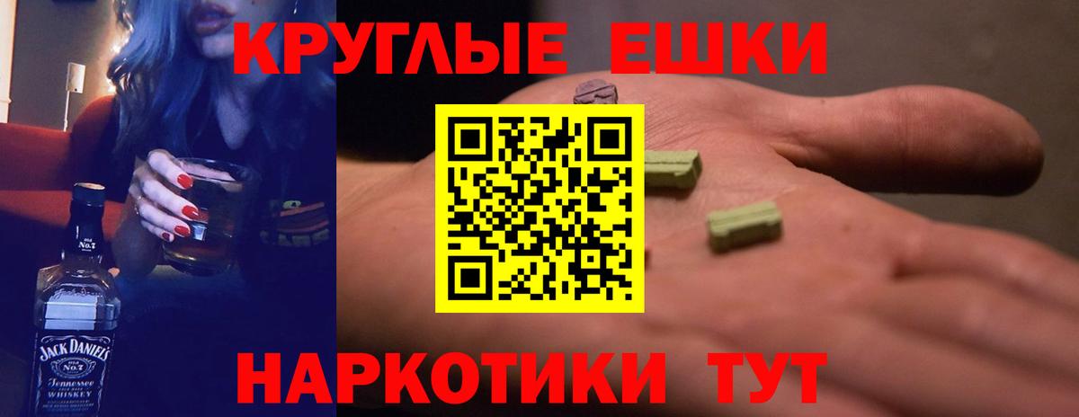 Нижний Новгород  ЭКСТАЗИ VHQ  Вход с VPN  Ecstasy MDMA 