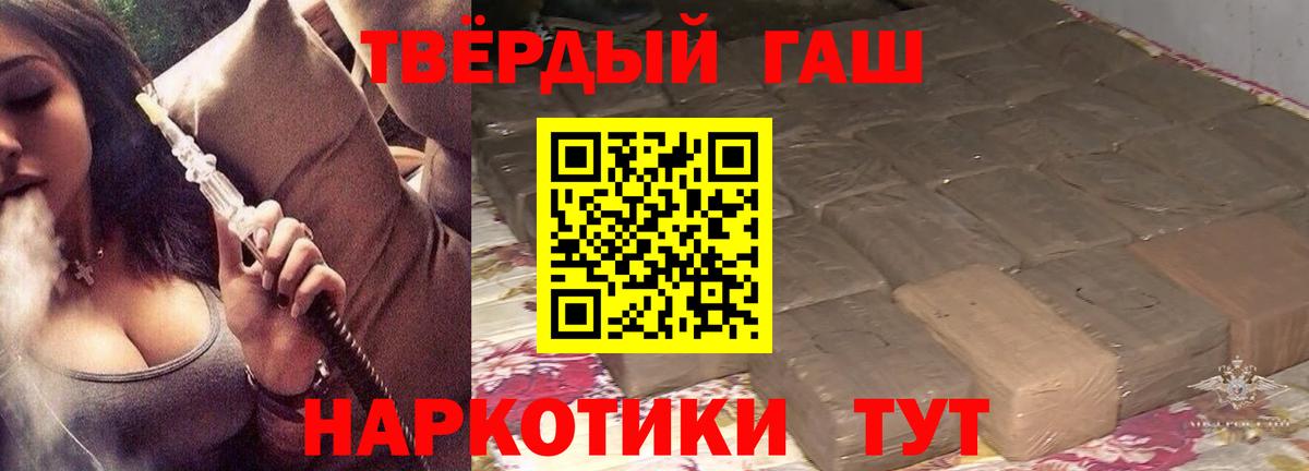 Нижний Новгород  как найти   Вход с VPN  ГАШ индика сатива 