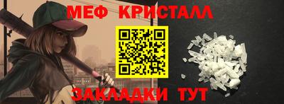 спиды Моздок