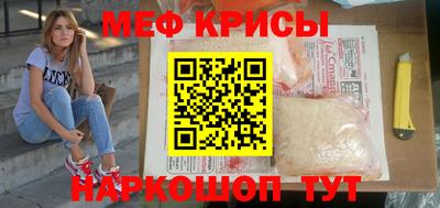 mdma Можайск