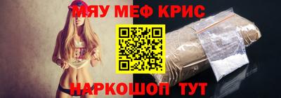 mdma Можайск