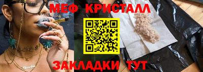 спиды Моздок
