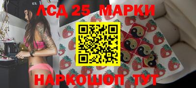 спиды Моздок