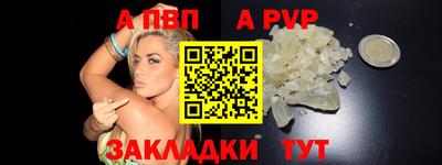 спиды Моздок