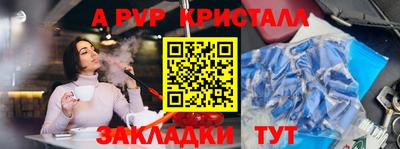 спиды Моздок