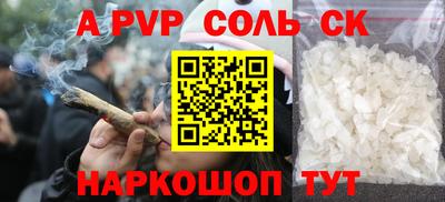 спиды Моздок
