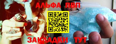 спиды Моздок