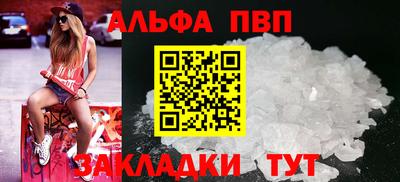 спиды Моздок