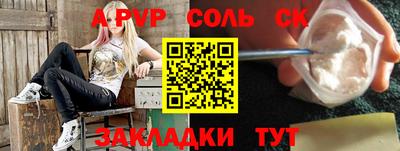 спиды Моздок