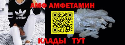 спиды Моздок