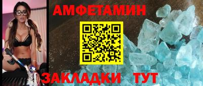 mdma Можайск