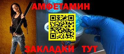 mdma Можайск