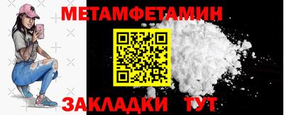 спиды Моздок