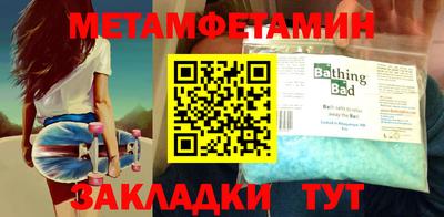 mdma Можайск