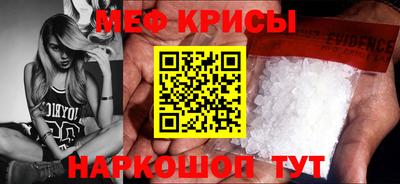 спиды Моздок