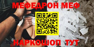 mdma Можайск
