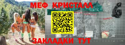 спиды Моздок