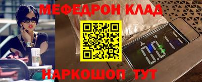 спиды Моздок
