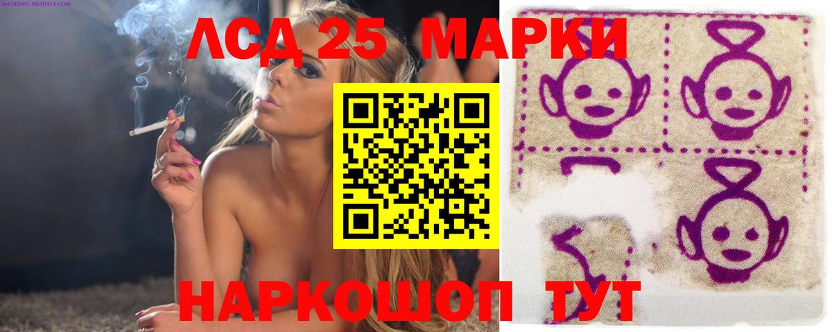 Нижний Новгород  LSD-25 экстази кислота  ЛСД экстази  Вход с VPN  ЛСД экстази ecstasy 