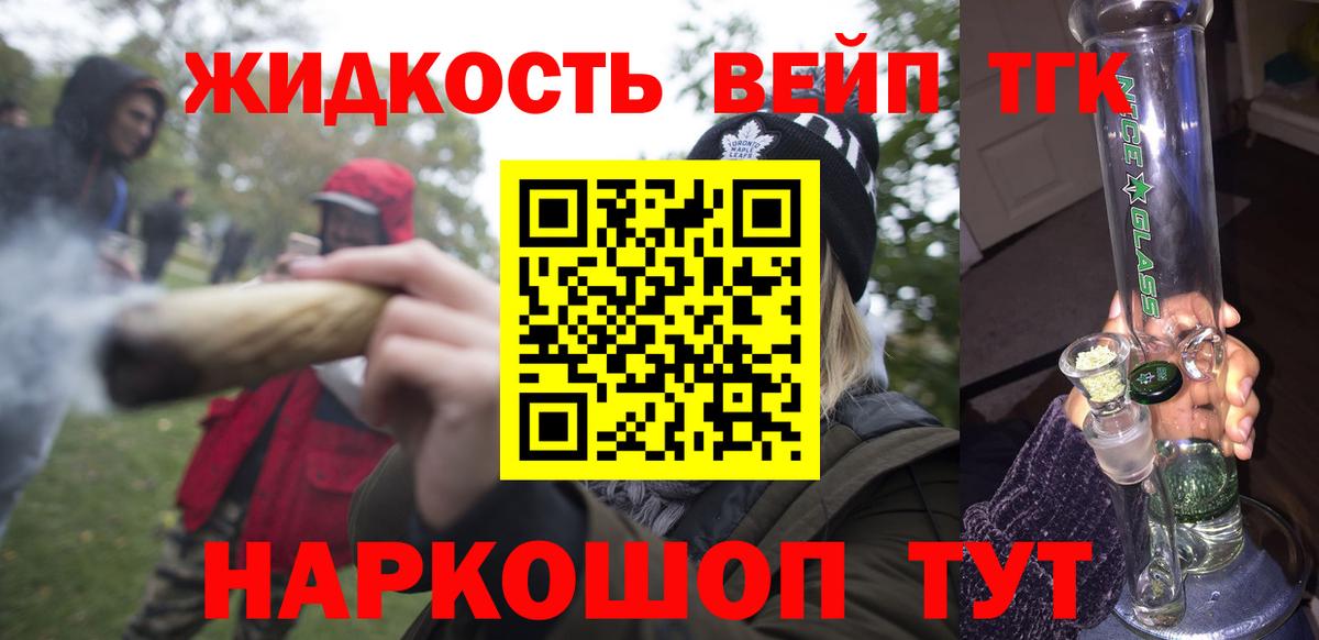 Гашиш Нижний Новгород