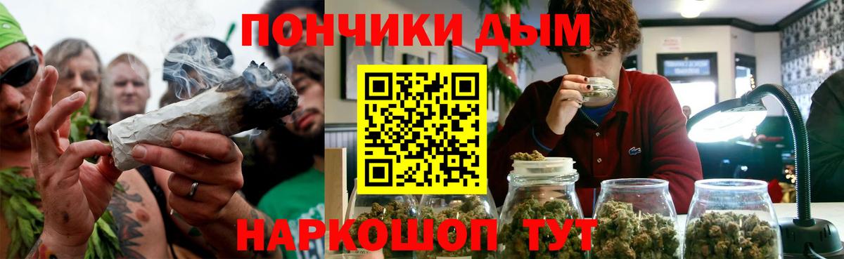 Марихуана гибрид Нижний Новгород