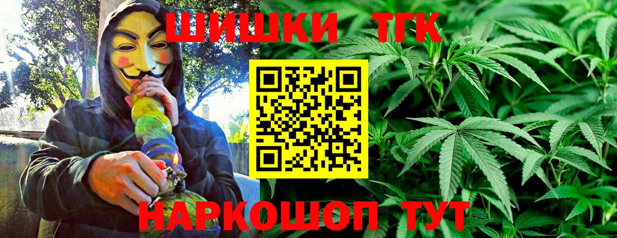 Нижний Новгород  МАРИХУАНА SATIVA & INDICA  Вход с VPN  Бошки марихуана план  Марихуана семена 